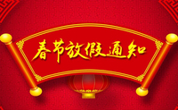//irrnrwxhiqmj5p.leadongcdn.com/cloud/lpBqlKimSRkjrolllnko/5.jpg